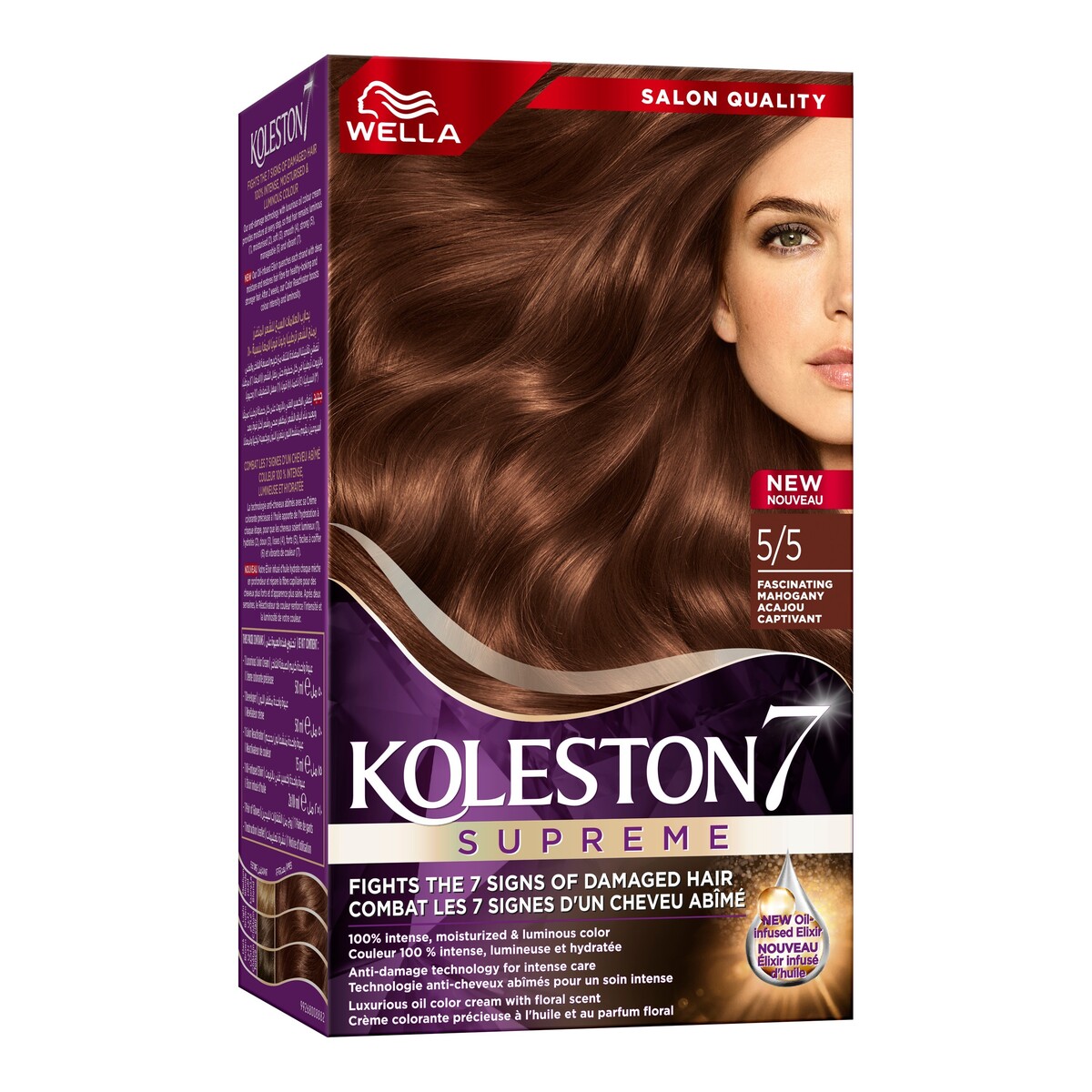 WELLA KIT 05/5 MAHOGANY