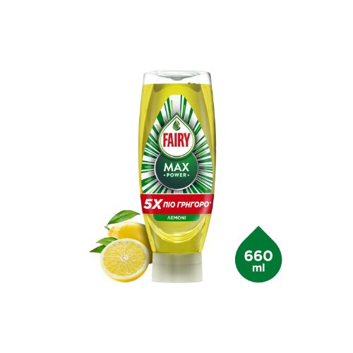 FAIRY DISHWASH MAX POWER LEMON 660ML