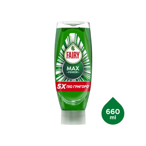 FAIRY DISHWASH MAX POWER ORIGINAL 660ML