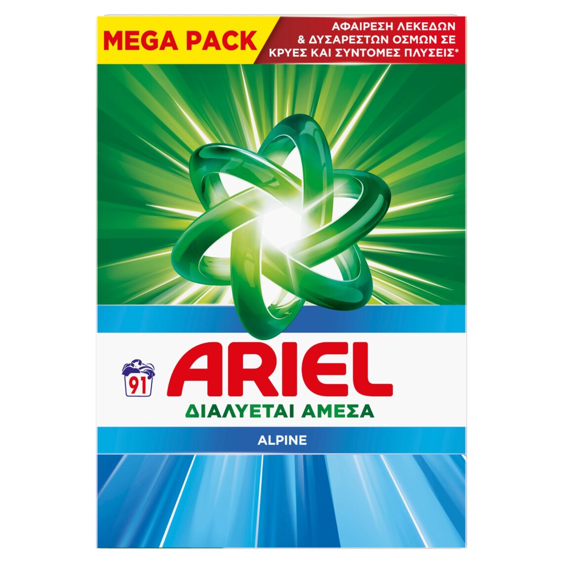 ariel Checkers Sixty60 | Ariel Automatic Anti-Germ Washing Powder 3kg